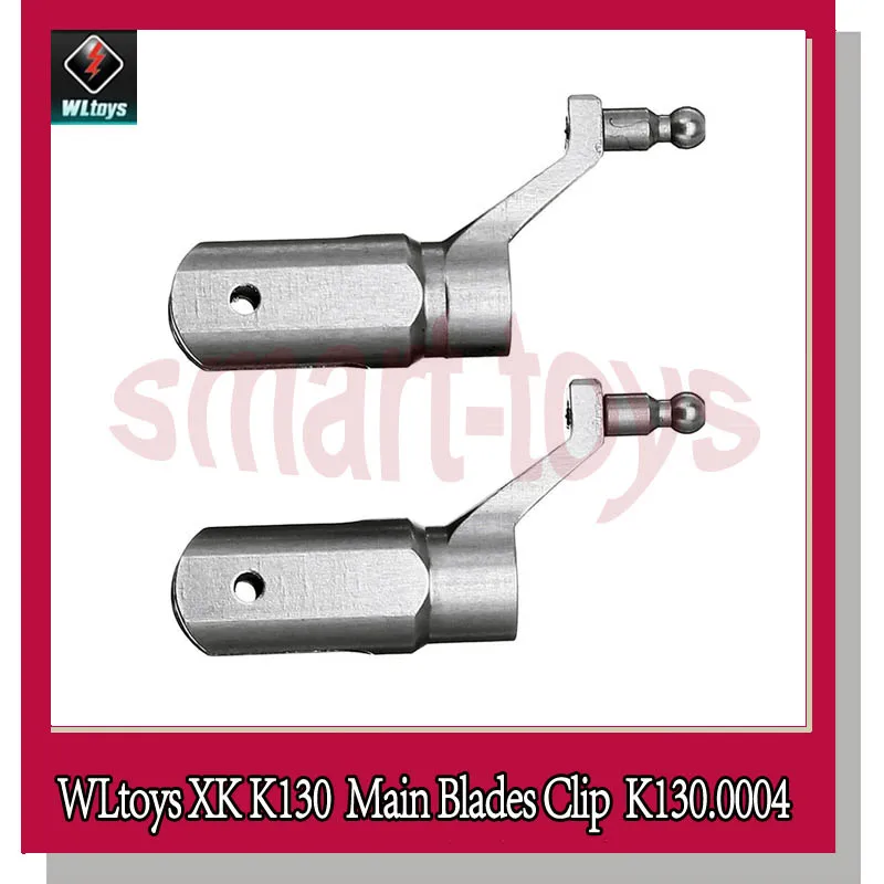 Wltoys XK K130 Main Blade Clip K130.0004 Metal Rotor Clip Bearing Set for Wltoys K130 RC Helicopter Parts