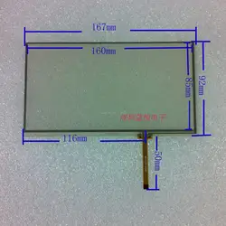 ZhiYuSun for for NISSAN QY-7221  Car dvd general Screen   Touch Screen Digitizer  QY7221