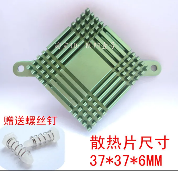 20pcs With fixed ear and screw heat sink 37*37*6MM radiator South Bridge cooler north bridge heatsink aluminum radiator