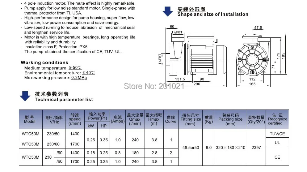 Imagem -04 - Lx-bomba de Circulação para Banheira Wtc50 Piscina Spa Marca Preço Mais Baixo