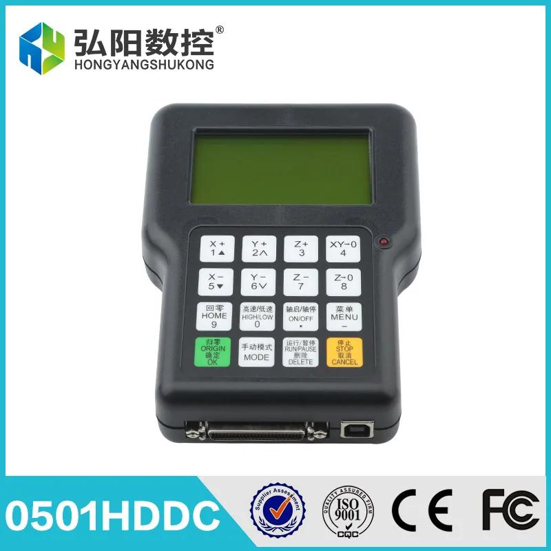 HYCNC DSP 0501 3 axis handle controller system replace dsp a11 for CNC router engraving machine accessories