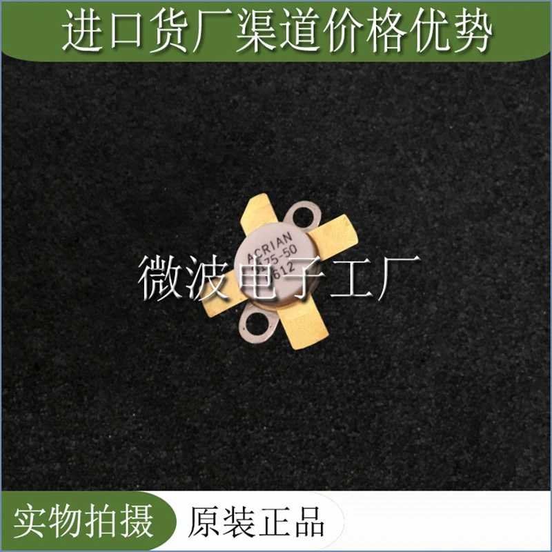 S175-50 SMD RF tube High Frequency tube Power amplification module