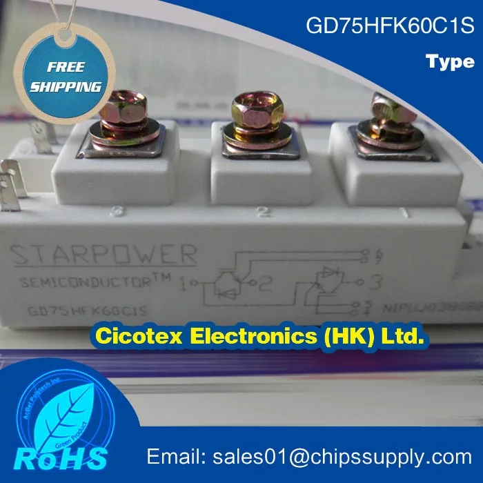 

Модуль IGBT GD75HFK60C1S