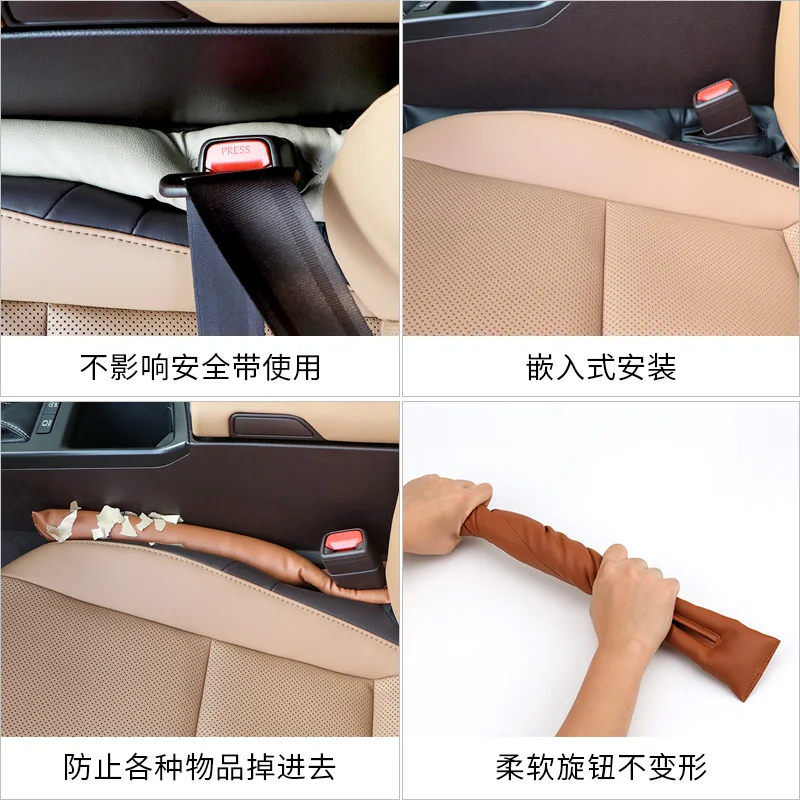 

For Lexus ES200 2018 ES260 Leakproof Strip ES300h Seat Leakage Strip 2pcs