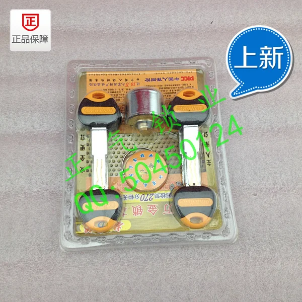 

SJ046 excellent million gold super b grade automatic lock core length 22mm