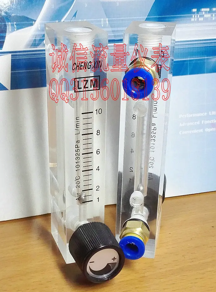 LZM-6T air flow meter gas 1-10L/min L / min nitrogen flowmeter