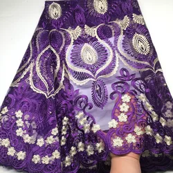 2021 Latest African French Lace Fabric High Quality Swiss Voile Lace Purple Color Tulle Lace Fabric For Sewing Wedding Dress
