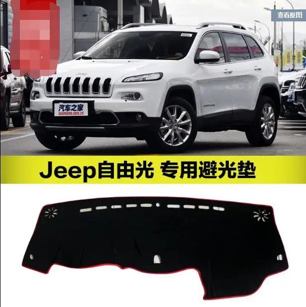 dashmat carpet Car dashboard covers Instrument pad .Fits jeep Cherokee KL 2015 2014