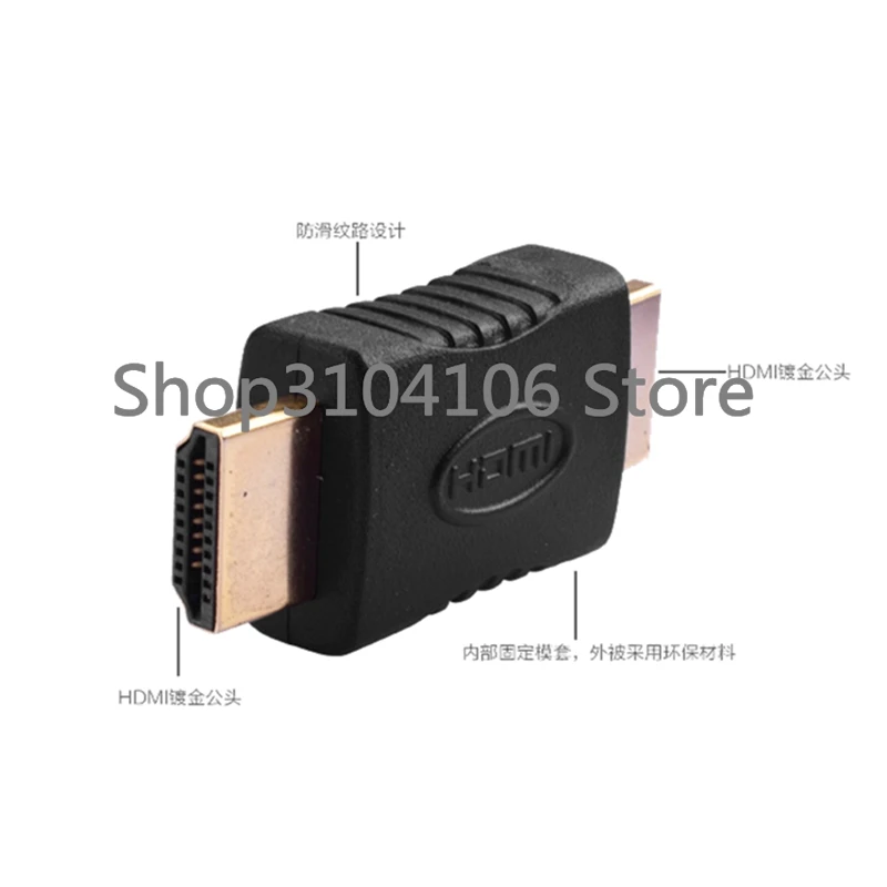 HDMI 対応オス - HDIM オス アダプタ コンバータ カプラー コネクタ