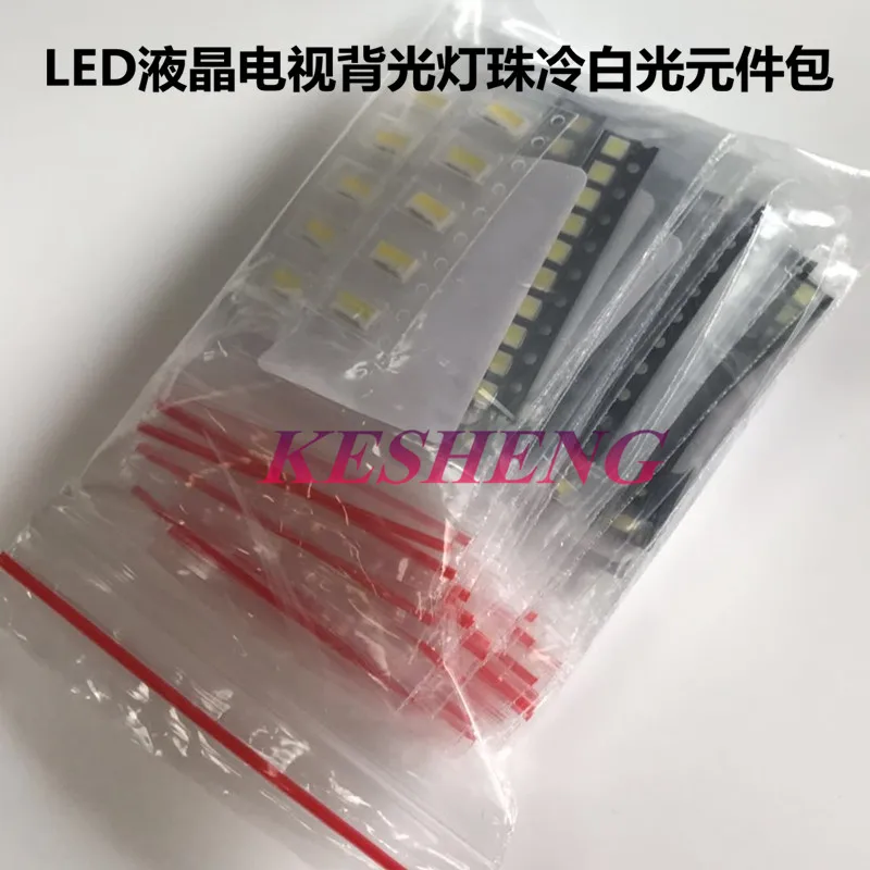 lot 1W-2W SMD LED Kit 3V/6V 2835/3030/2828/3535/5630/7020/7030/4020/4014/7032 Cold white For TV Backlight Beads 170pcs