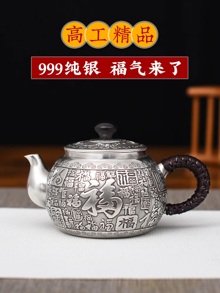 

High-quality Baifu Silver S999 Silver Pot Pure Handmade Silver Teapot Kungfu Teapot Boiling Teapot Tea set