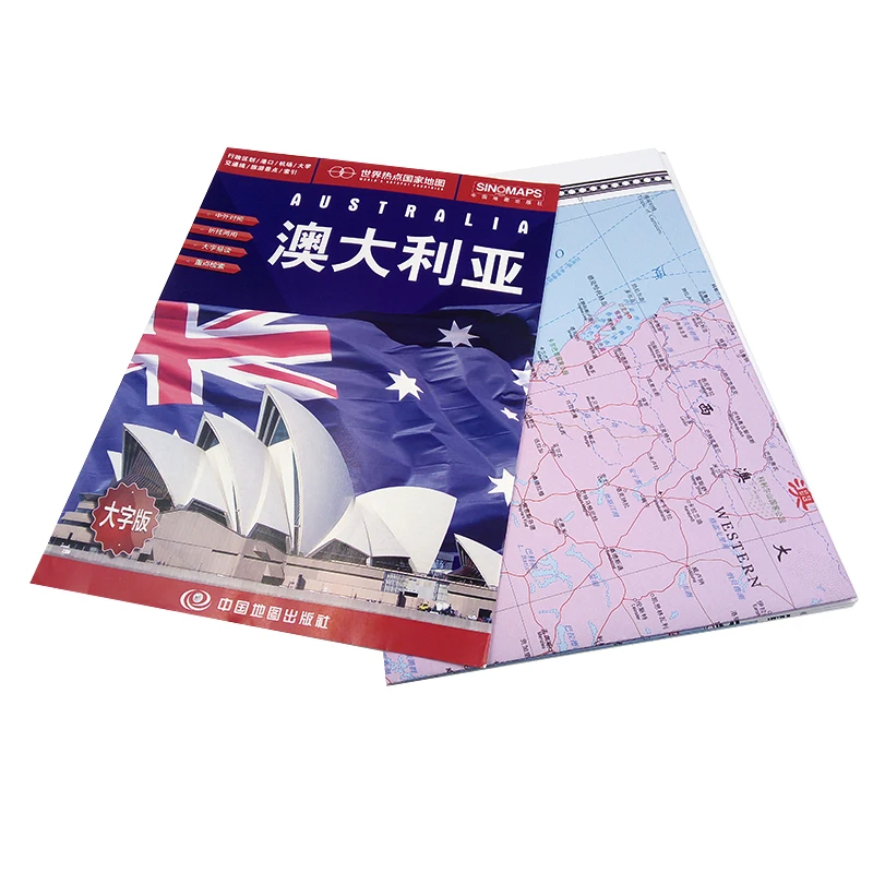 Affiche murale classique australienne de grande taille 46x34 pouces (papier plié), carte éducative en anglais et chinois