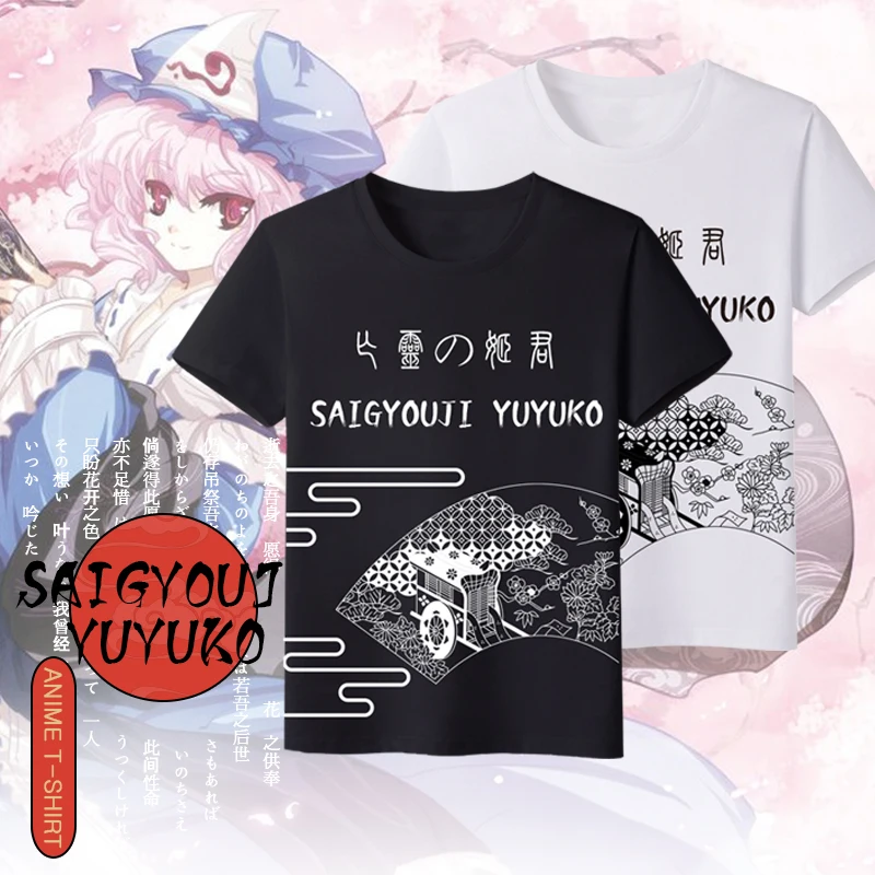 Anime JK TouHou Project Cosplay Shirt Saigyouji Yuyuko Related T-Shirt Tops Tee Short Sleeve Women Men Unisex tshirt t shirt