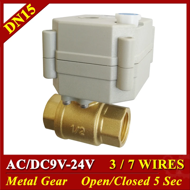 1/2'' Brass electric valve AC DC 9V 12V 24V 2 way DN15 Electric Ball Valve 3/7 Wires Motorized Valves Metal Gear On/off 5 Sec