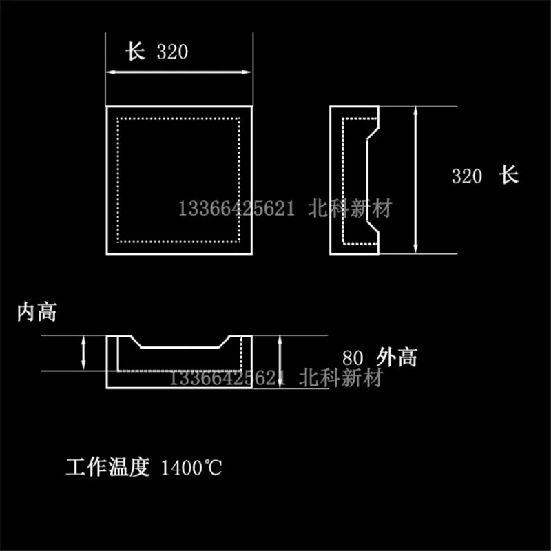 High temperature sagger 320 * 320 * 80 / quench and heat resistance / temperature resistance 1400 degrees