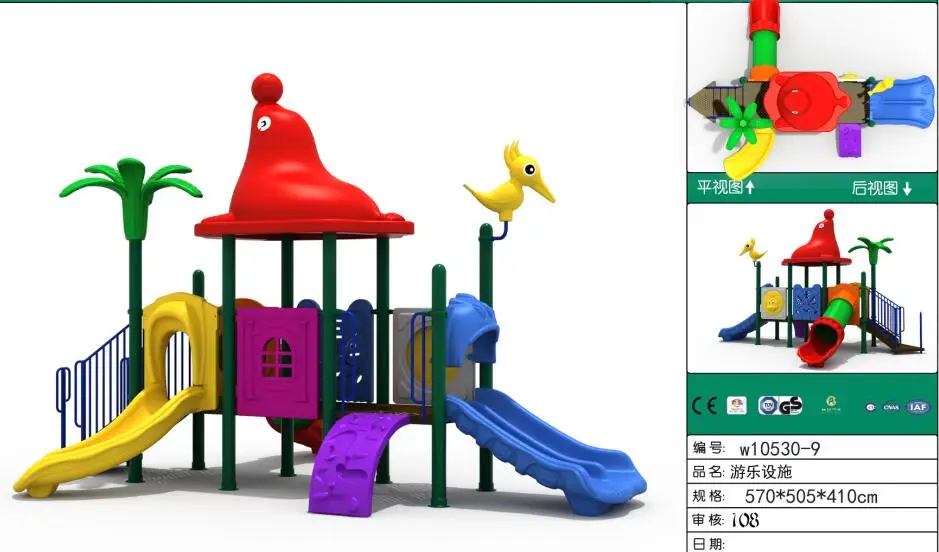 

Exported to USA Eco-friendly School Playground System W10530-9