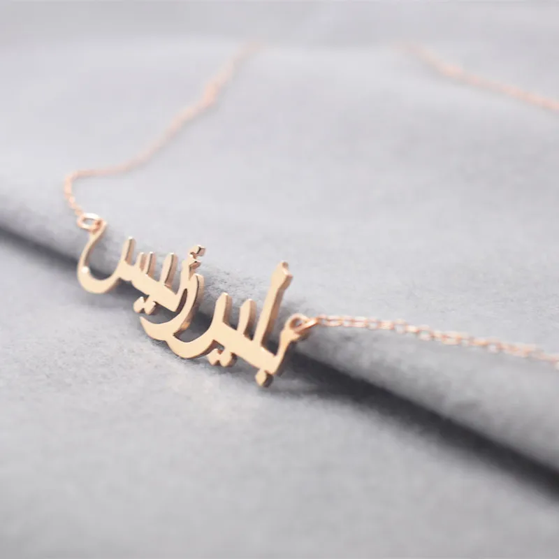 

Rose Gold Plate Arabic Necklace Personalized Name Custom Nameplate Jewelry collier collar