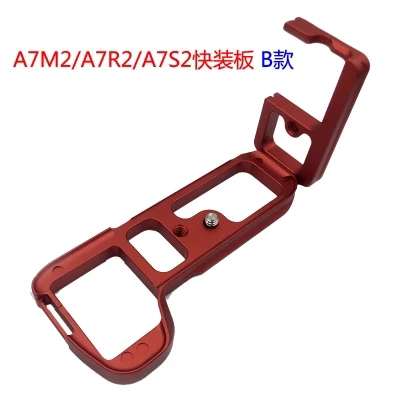 2019 new A7M2 Quick Release L Plate/Bracket Holder hand Grip for Sony A7 MARK II A7II A7RII A7R2 A72 Arca-Swiss RRS Compatible