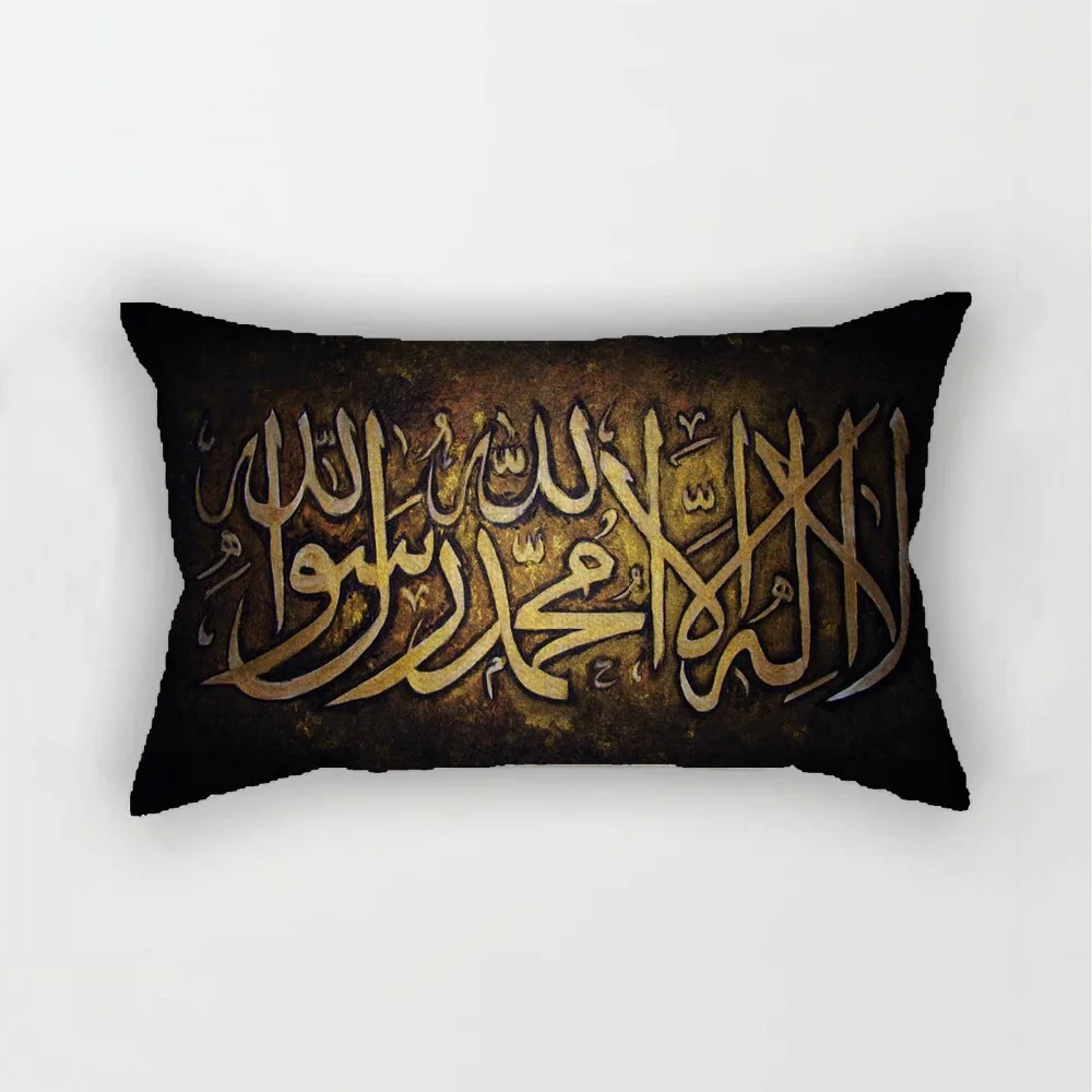 Islamic Eid Mubarak Ramadan Muslim Arabian Calligraphy Rectangle Sofa Pillow Cover Cotton Linen Car Dog Cushion Cover