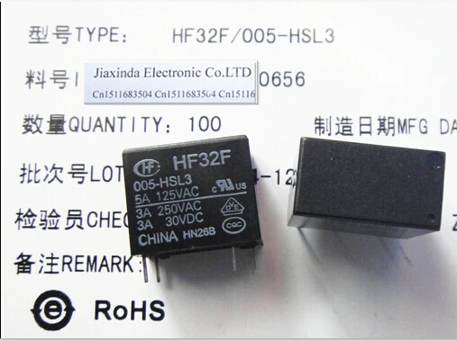 HOT NEW HF32F-005-HSL3=JZC-32F-005-HSL3 HF32F 005-HSL3 5VDC DC5V 5V DIP4