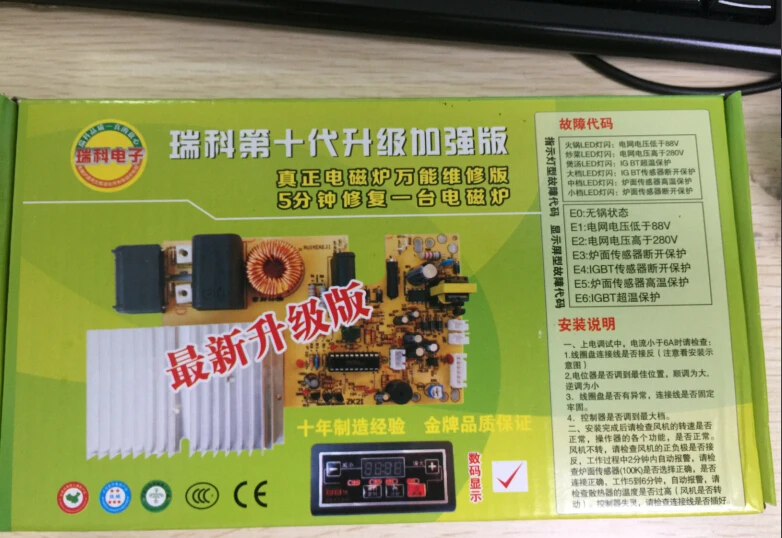 Induction Cooker Mainboard Universal board computer board maintenance circuit board 2100W high power digital display accessories