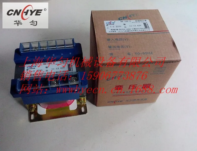 BK-100VA control transformer 440V variable 380V 220V 380V to 127V (all copper)