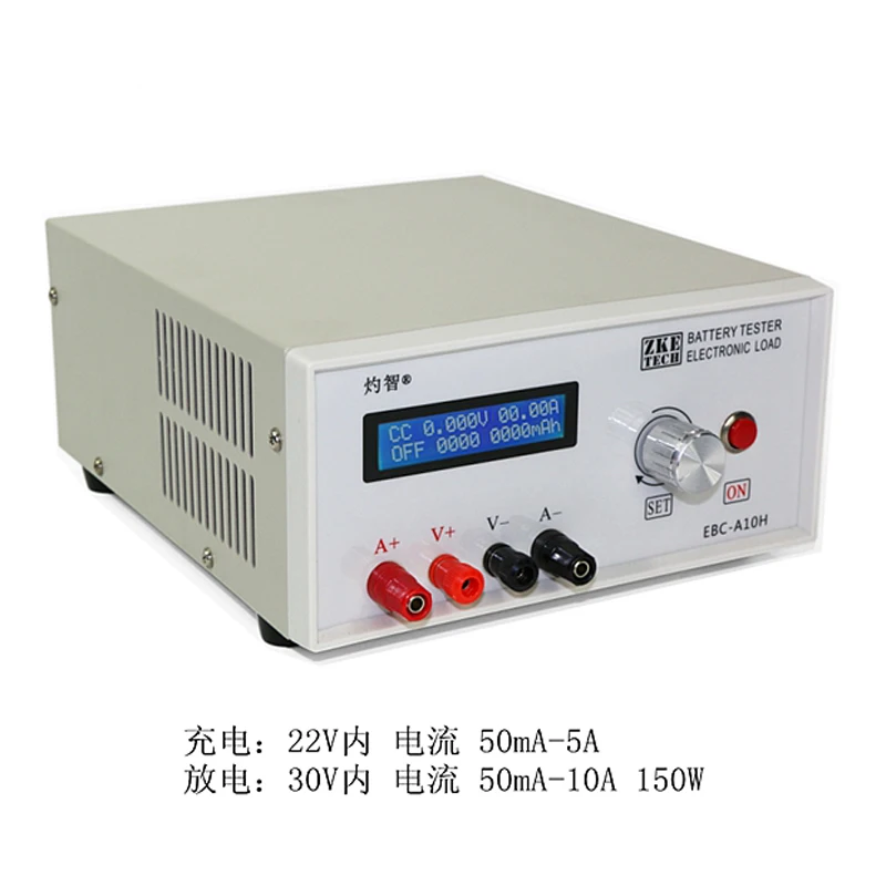 EBC-A10H Electronic Load Battery Capacity Tester Charge and Discharge Meter Power Test 10A