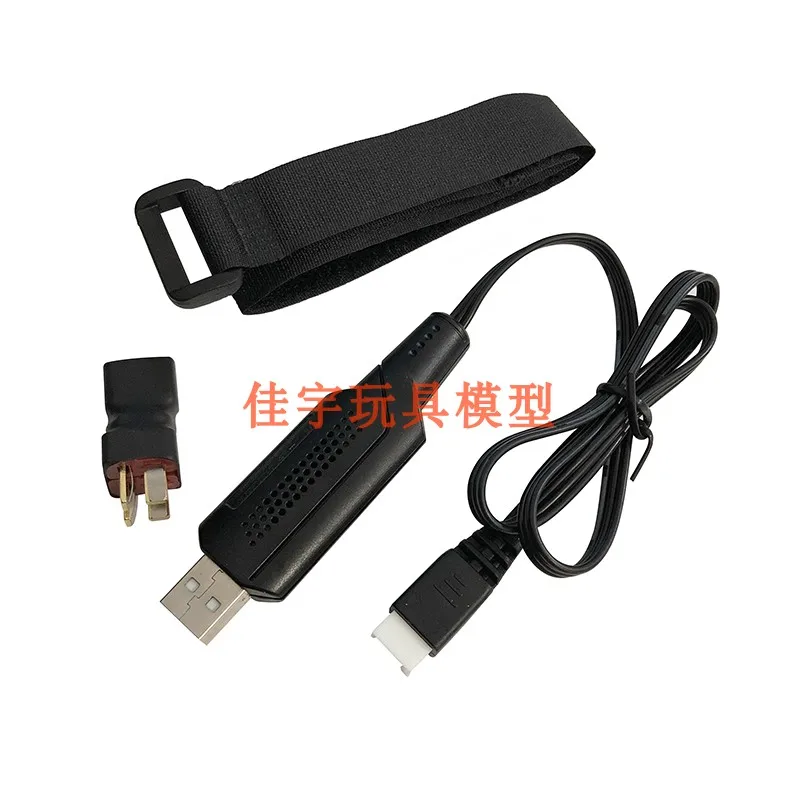 JYRC 9125 9130 RC Car Spare Parts Double battery connecting wire Increased capacity dual battery connection / USB charger