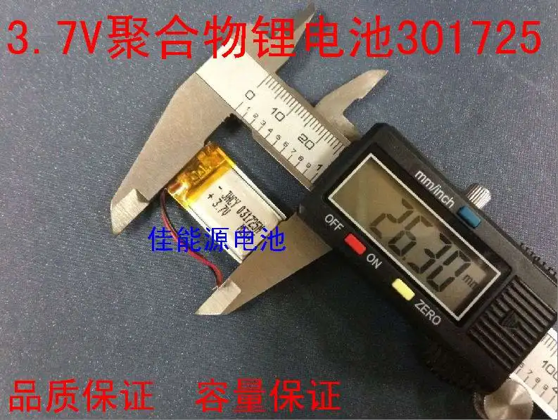 Bateria de polímero de lítio 3.7v 301725 mah, câmera bluetooth, fone de ouvido, mouse sem fio, caneta de gravação, recarregável, célula de íon-lítio