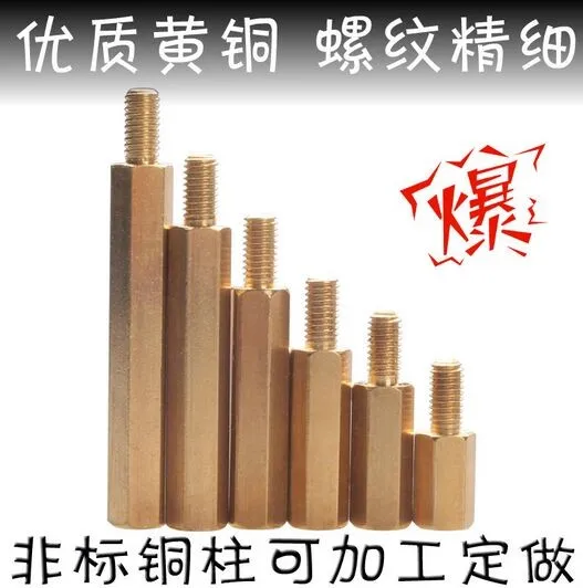 

Single-head M4*35+6MM Brass Standoff Pillar Hexagonal Screw PCB Board Male - Female L1=35mm B=6mm