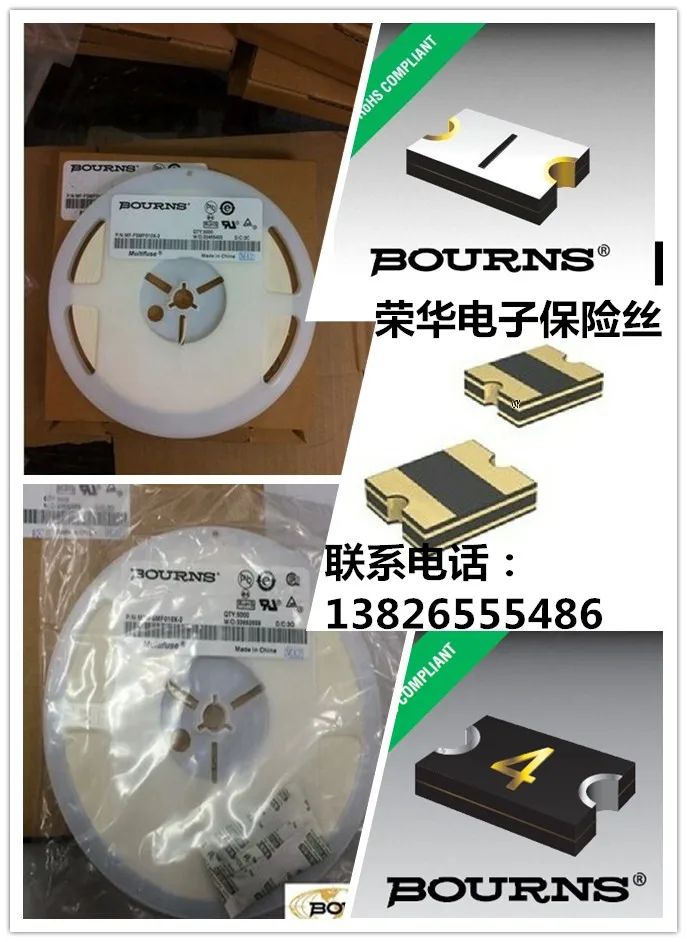 

Fuse MF-NSMF110 voltage 6V volume 1206 current 1.1A/1100MA