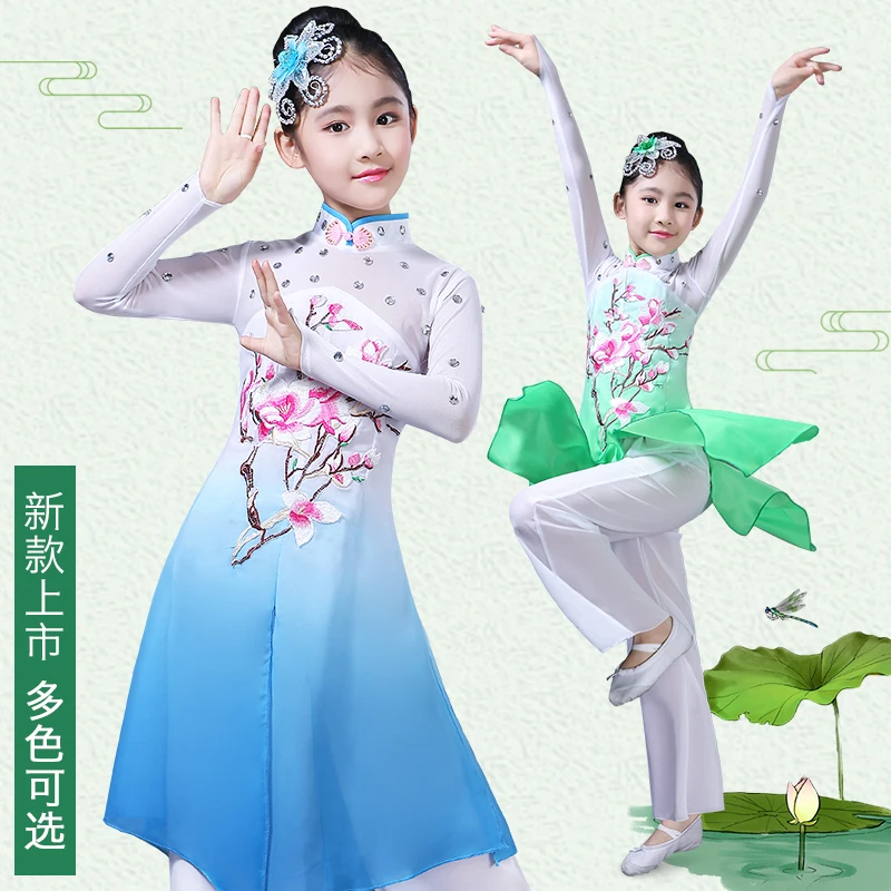 Chinese style Hanfu new style children\'s classical folk dance costumes girls umbrella dance fan dance performance clothing