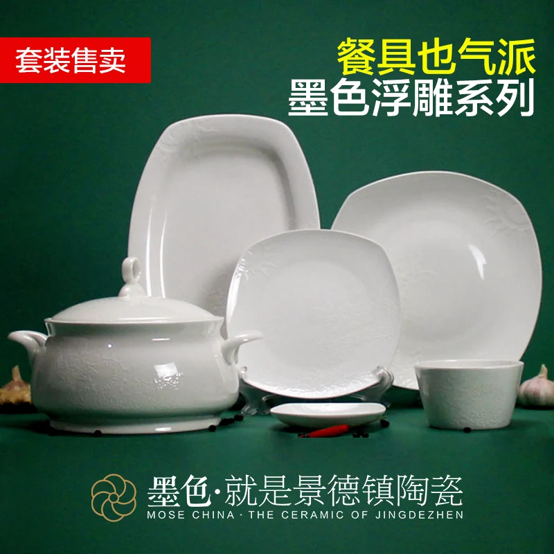 Jingdezhen ceramic ink 56 high-grade embossed white bone china porcelain tableware bowl dishes Panlong Yan