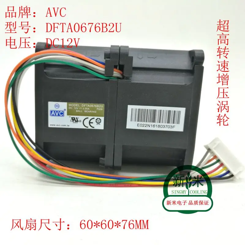 USED AVC DFTA0676B2U 6CM 6076 12V 3A high rotating speed Pressurization turbine turbo cooling fan