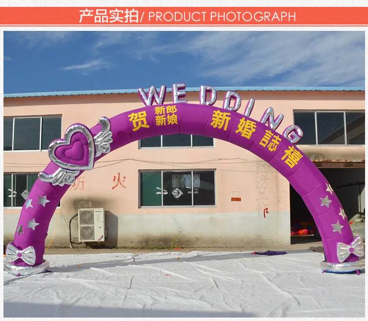 Free customized design Purple inflatable wedding arches for sale with low price