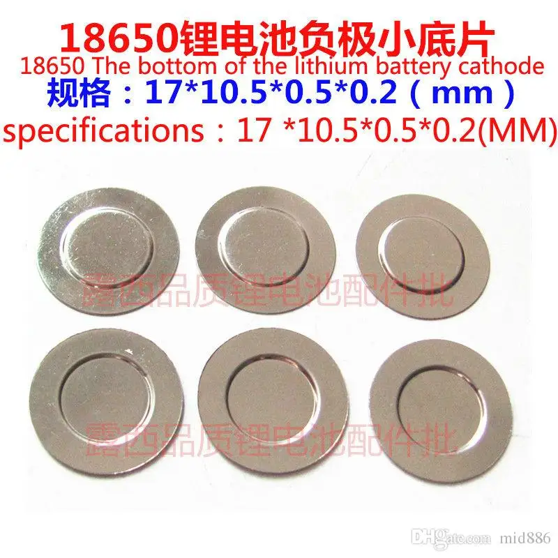 100pcs/lot 18650 battery protective plate negative 18650 battery cathode cap spot welding small film battery