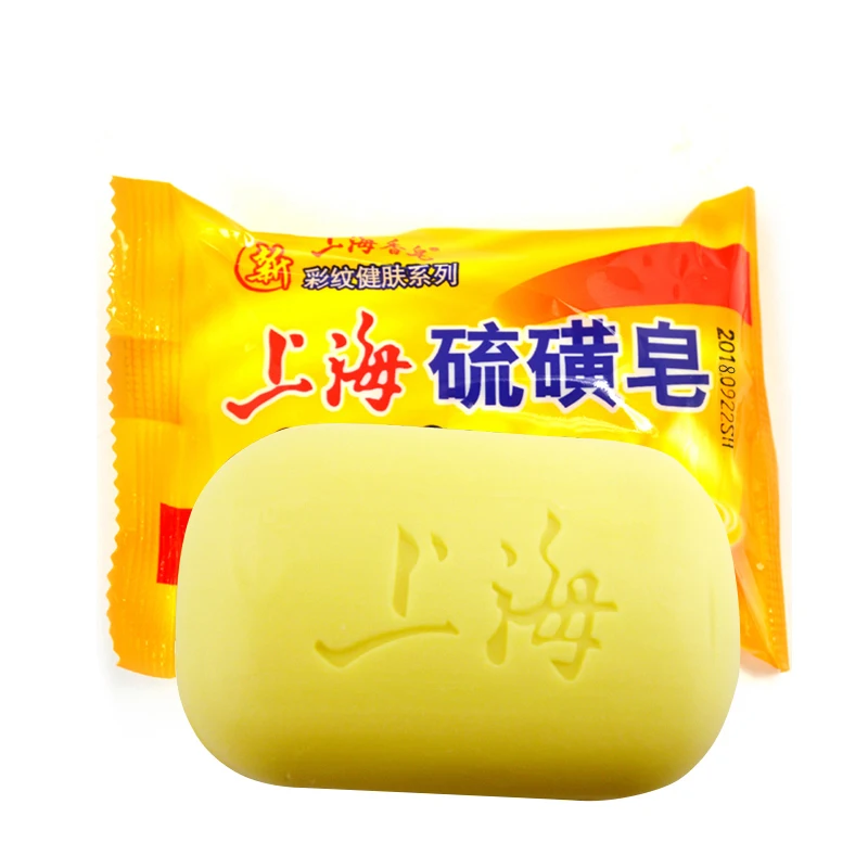 Shanghai Sulfur Soap Acne Treatment Blackhead Remover Soap Whitening Cleanser Oil-control Chinese Traditional Skin Care