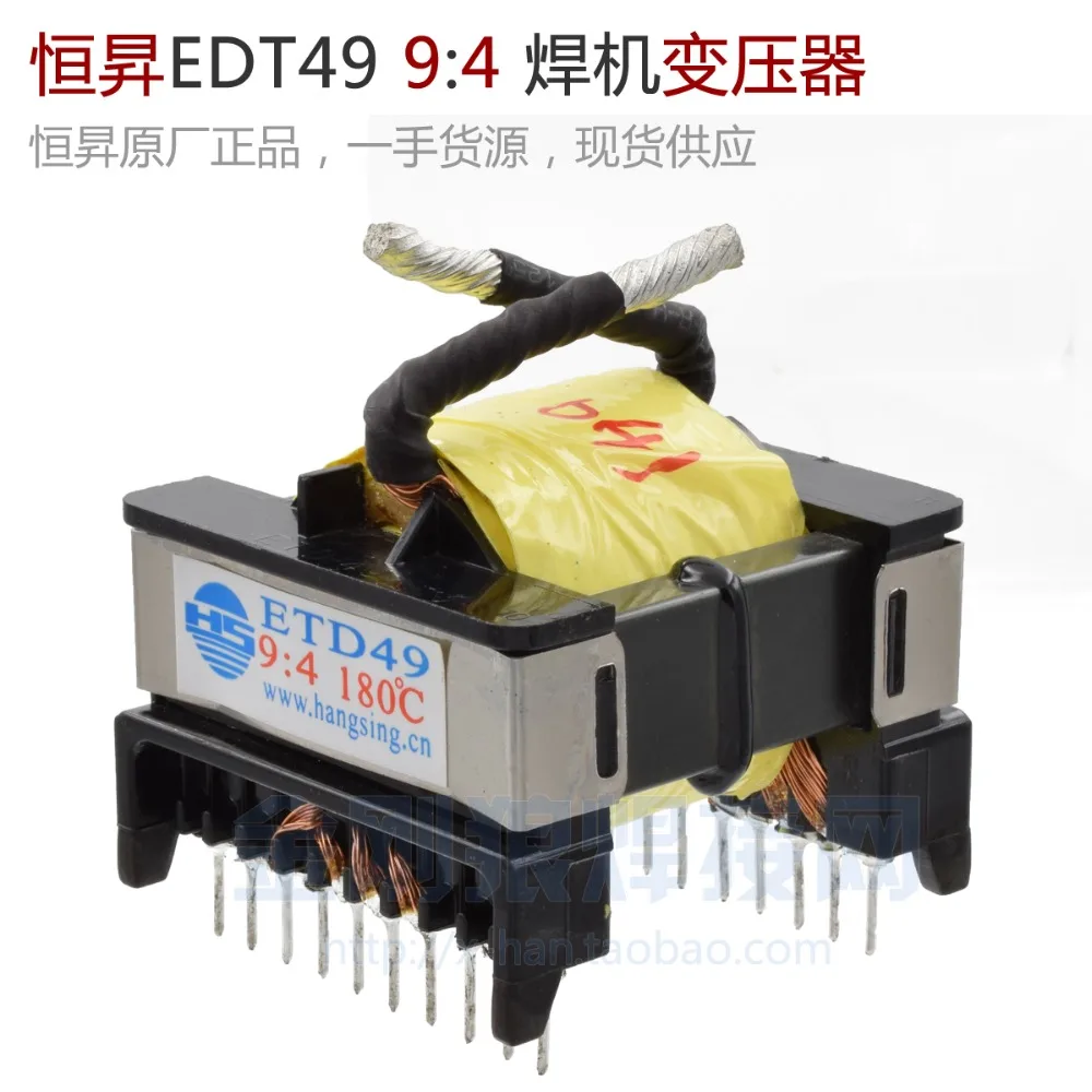 High voltage inverter for plate transformer main transformer in ETD49 9:4 9:9 10:4 20:4 22:4 inverter welding machine