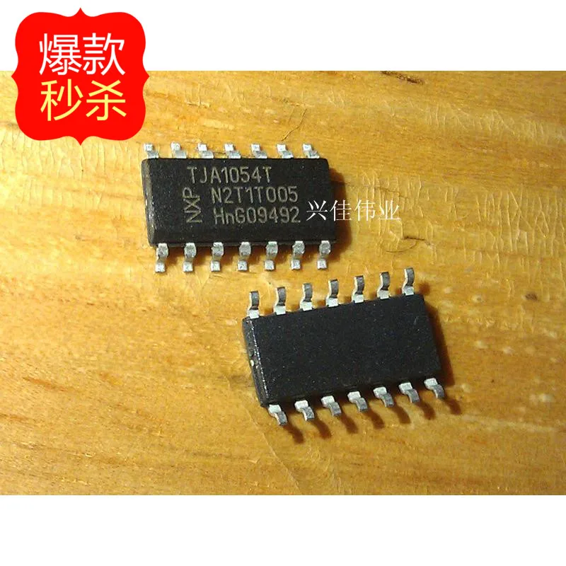 10PCS TJA1054 TJA1054T SOP14 new original authentic genuine automotive IC chip