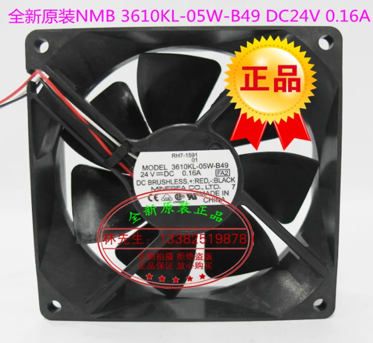 NEW NMB-MAT NMB 3610kl 05w b49 DC24V 9225 FOR FANUC cooling fan