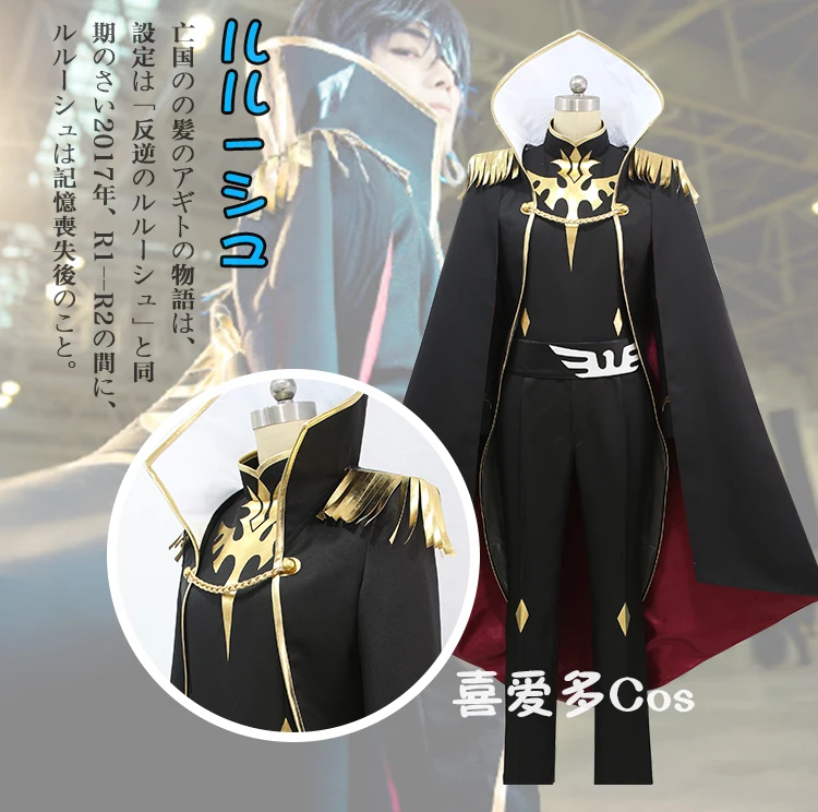 

Julius Kingsley Uniform COSPLAY costume with gloves and shoe covers 11