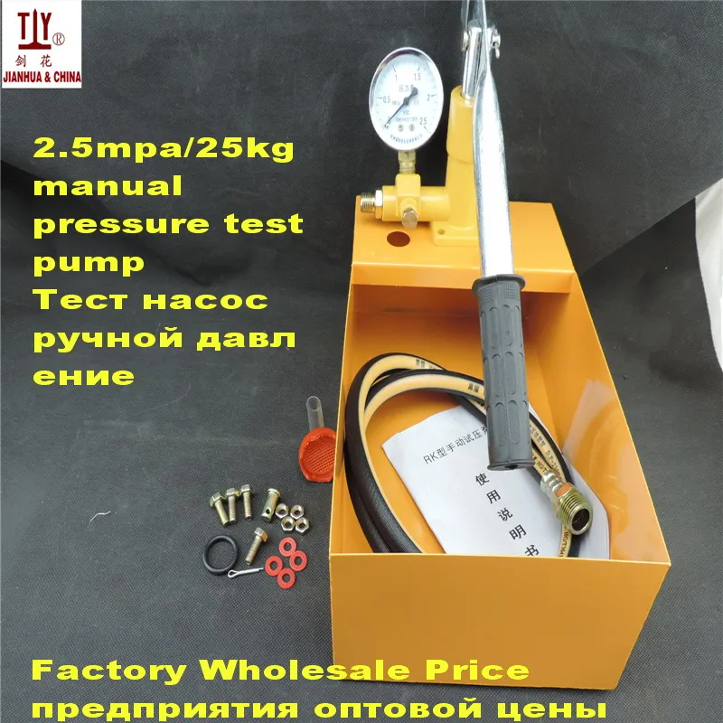 

1 Set 2.5mpa/25kg Vacuum Water Pump For Water Pressure Test Hand Pressure Testing Pump Hand Movement