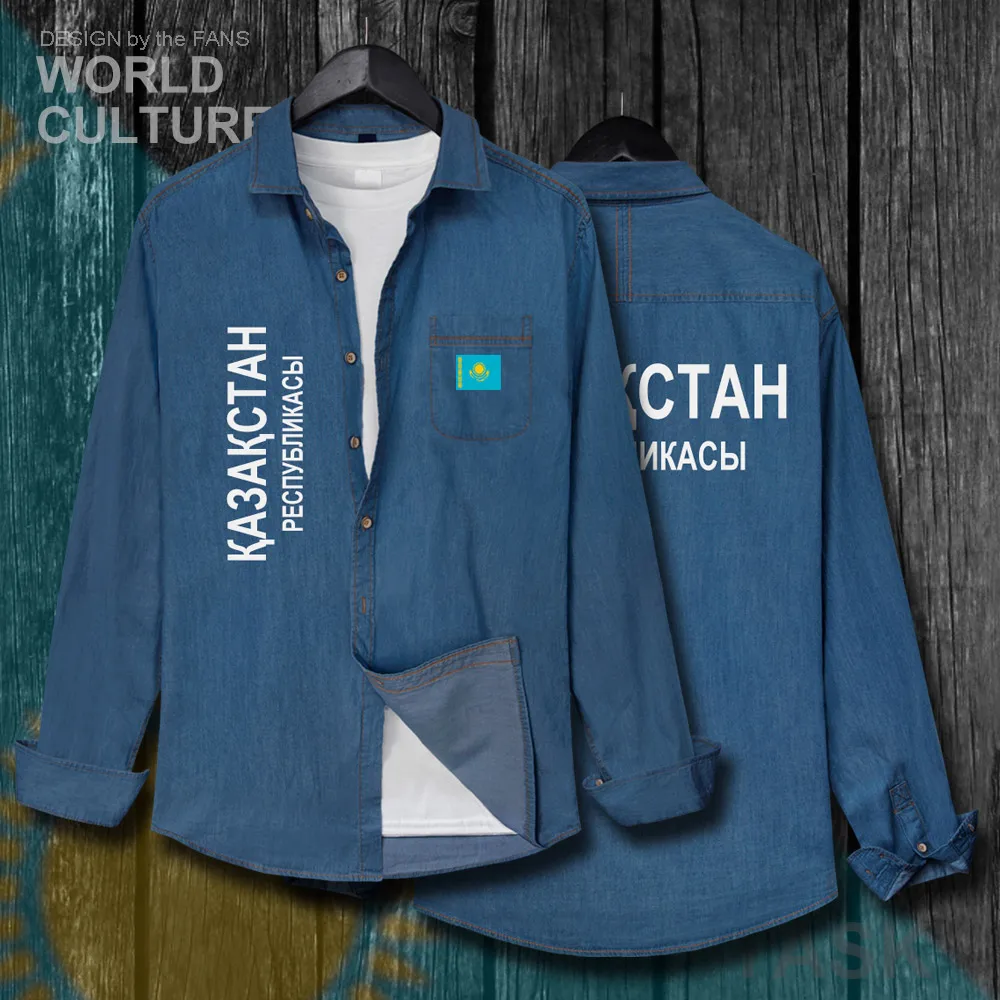 

Kazakhstan Kazakh KZ Kazakhstani KAZ Men Nation Flag Clothes Autumn Cotton Long Sleeve Cowboy Turn-down Collar Jeans Shirt new