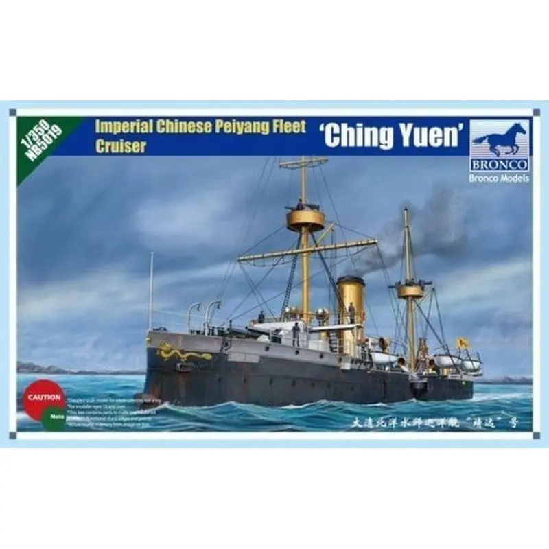 BRONCO NB5019 1/350 Imperial Chinese Peiyang Fleet Cruiser 