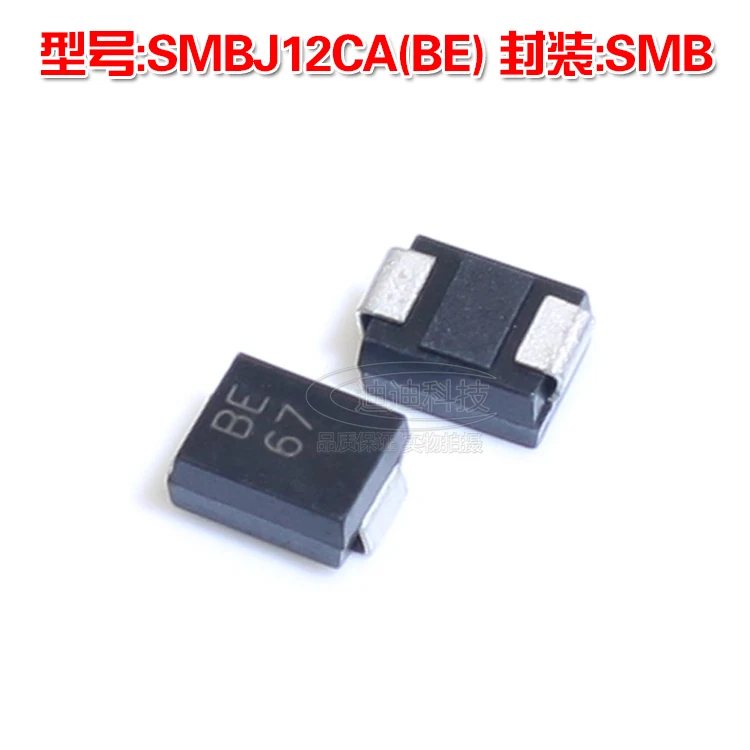 ใหม่ SMBJ12CA SMB ซิลค์สกรีน BE ทีวีชั่วคราวไดโอด Diode 600W 12V SMD ประเภท B