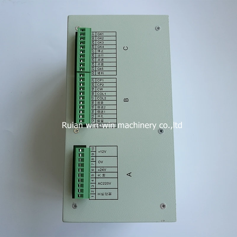HD2008D Computer Position Controller for bag making machine part
