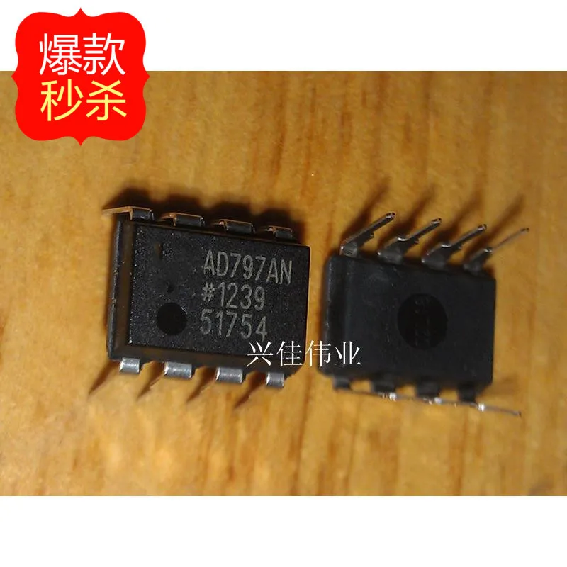 

10PCS New original authentic AD797 AD797AN AD797ANZ Amplifier