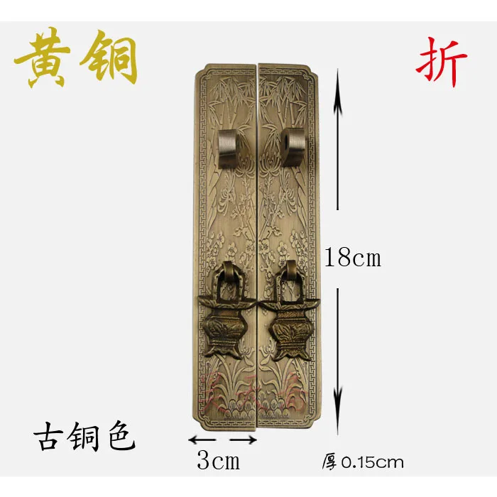 [Haotian vegetarian] Chinese antique wardrobe bookcase cabinet handle kit Merlin, bamboo and chrysanthemum paragraph HTJ-041