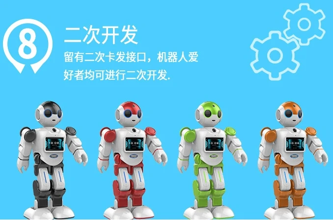 Household home interactive humanoid robot Educational Humanoid Robot with SDK and  Mobile cell phone App control software