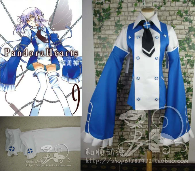 Pandora Hearts Echo Cosplay Costume Full Set With Sock 11